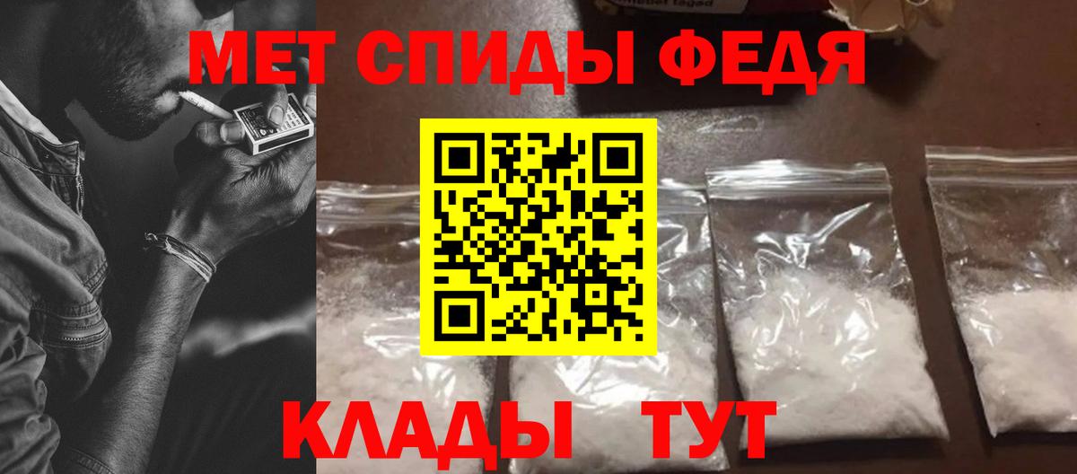 Amphetamine  Вход с VPN  Амфетамин  АМФ 97%  Советская Гавань 