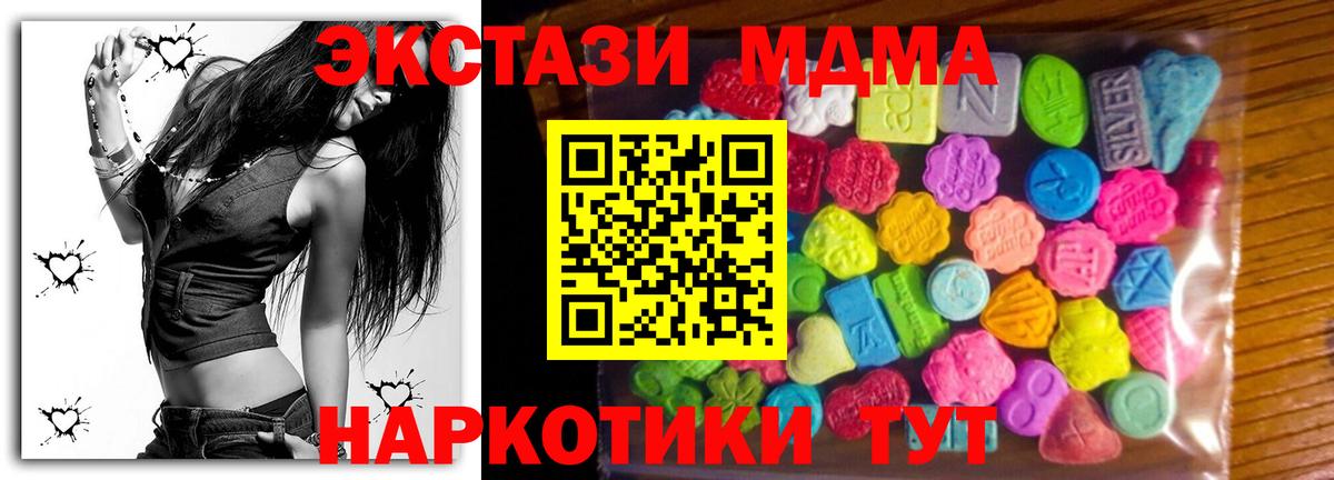 Экстази диски  сайты даркнета состав  ЭКСТАЗИ Punisher  Советская Гавань  Вход с VPN  Ecstasy 
