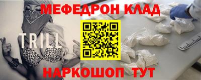 первитин Кингисепп