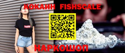 кокаин колумбия Кинель