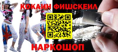 первитин Кингисепп
