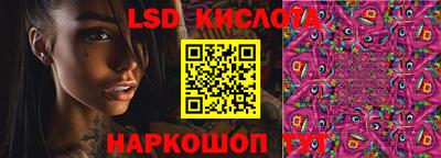кокаин колумбия Кинель