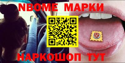 кокаин колумбия Кинель