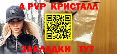 кокаин колумбия Кинель