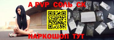 первитин Кингисепп