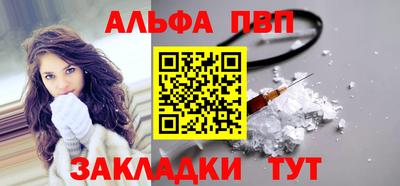 первитин Кингисепп