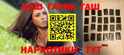 кокаин колумбия Кинель