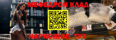 кокаин колумбия Кинель