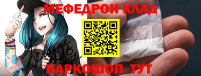 первитин Кингисепп
