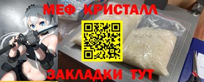первитин Кингисепп