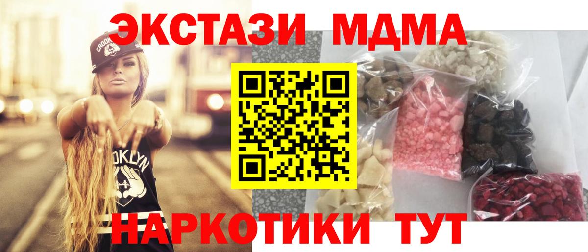 Экстази  Марихуана  COCAIN  Советская Гавань  МЕФ кристаллы  Вход с VPN  ГАШИШ  Кетамин  МДМА  АМФ кристаллы 