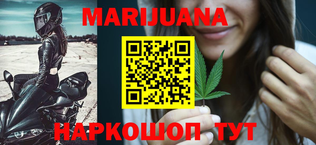 Советская Гавань  Бошки марихуана индика  Каннабис индика  Марихуана VHQ  Бошки марихуана ГИДРОПОН  Вход с VPN 